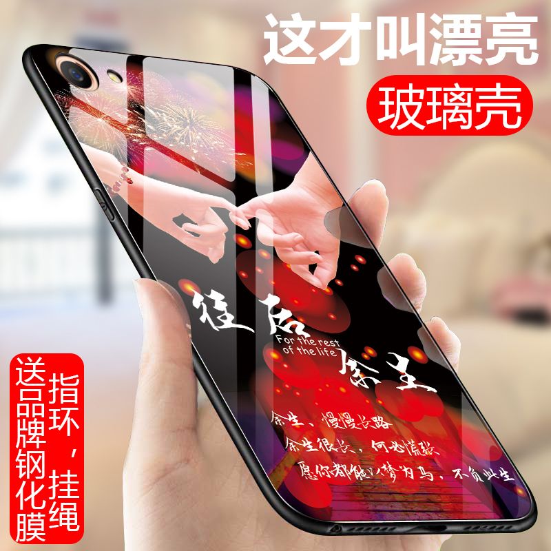 oppoa59s手机套最新款(OPPO A59s手机壳新款推荐)