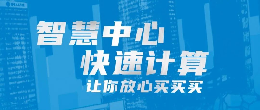 中建信和城最新消息｜中建信和城资讯速递