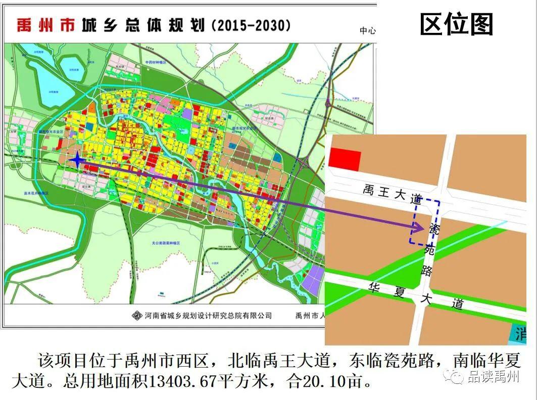 饶阳县城最新规划图(饶阳县城规划蓝图揭晓)