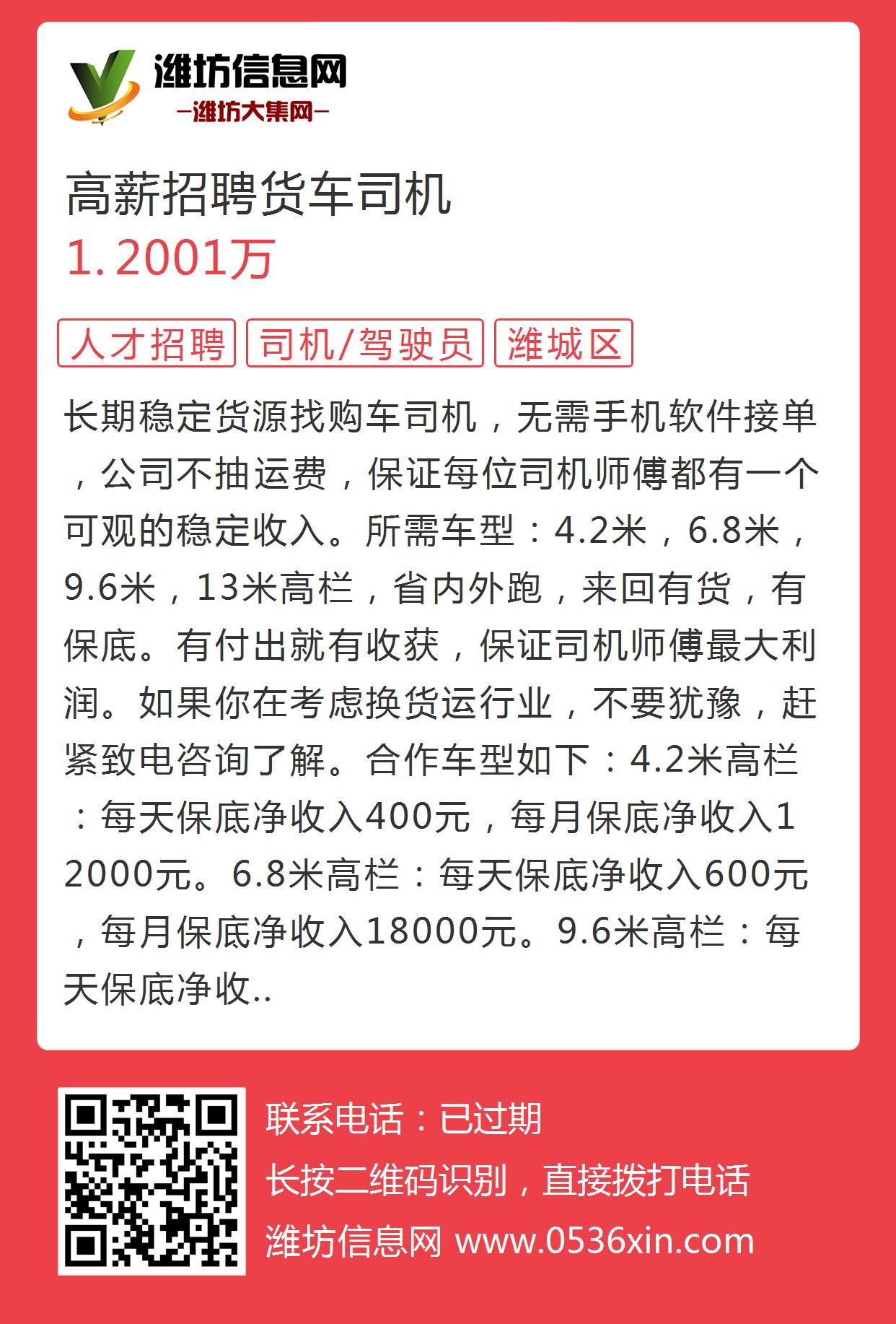 潼南区招聘网最新招聘｜潼南招聘信息速递