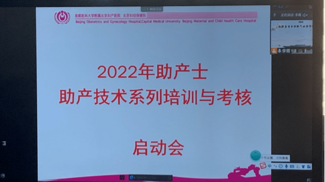 宁波助产士招聘最新消息,宁波产房护理人才招募资讯