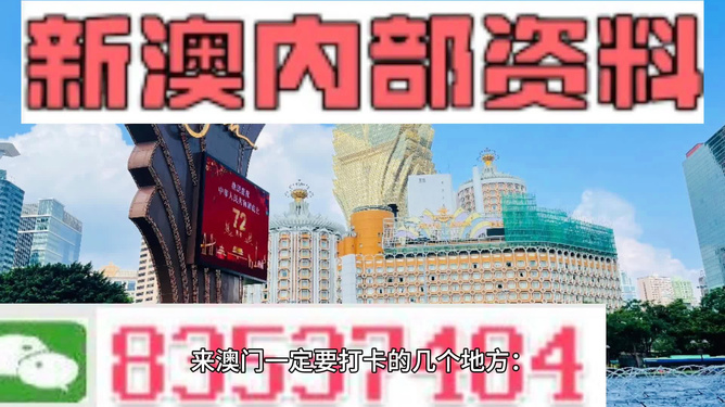 2024澳门最精准正版免费大全｜2024澳门最精准正版免费大全_及时策略方案落实