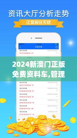 2024新澳门精准资料免费｜2024新澳门精准资料免费_前瞻评估解答解释方案