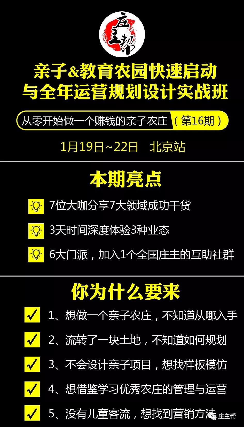 澳门六彩资料网站｜澳门六彩信息平台_迅速执行设计计划