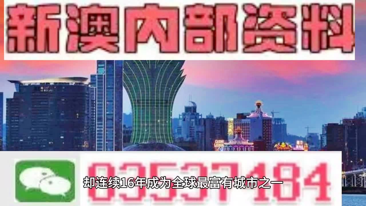 新澳2024今晚开奖资料四不像｜新澳2024今晚开奖信息全解析_实地应用验证数据