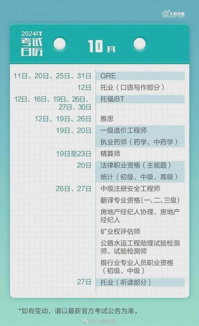 2024全年资料免费大全功能｜2024全年免费资源汇总_十点半的宝藏