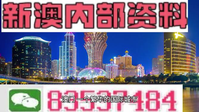 2024新澳最精准资料｜2024年澳门最准确的信息_赞成解答解释落实