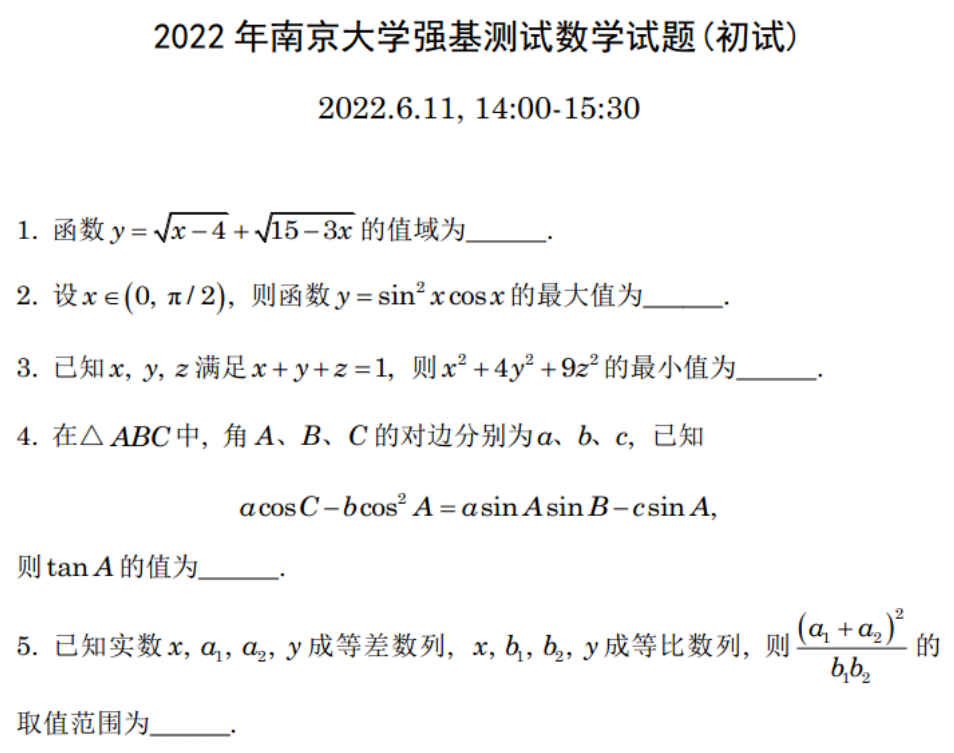 2024澳门正版资料大全｜2024澳门正版资源汇总_迅速计划执行解答