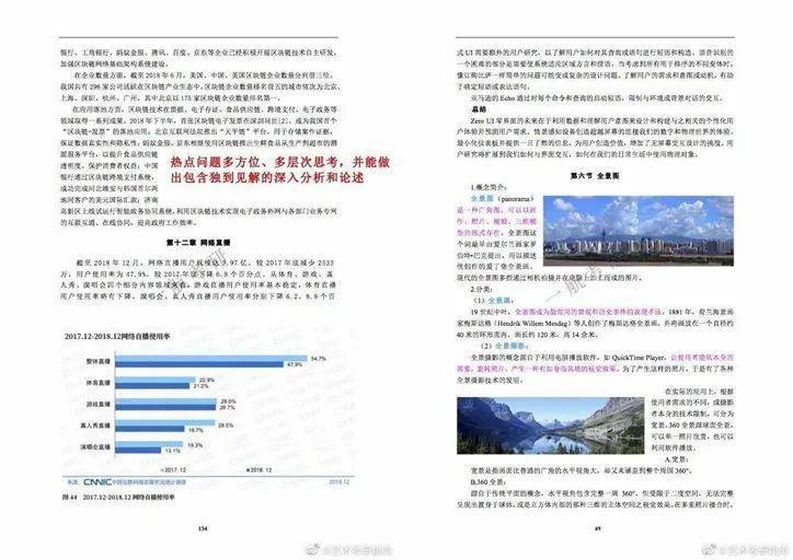 香港免费大全资料大全｜香港免费资源汇总指南_正统解答解释落实