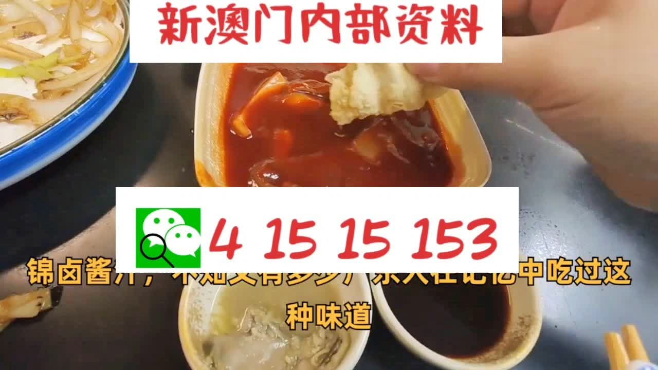 澳门今晚一肖必中特｜今晚澳门特码一肖必中_免费获取资源