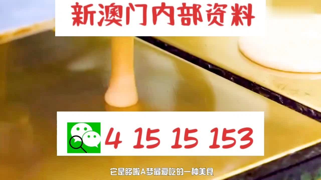 澳门今晚一肖必中特｜今晚澳门特码一肖必中_免费获取资源