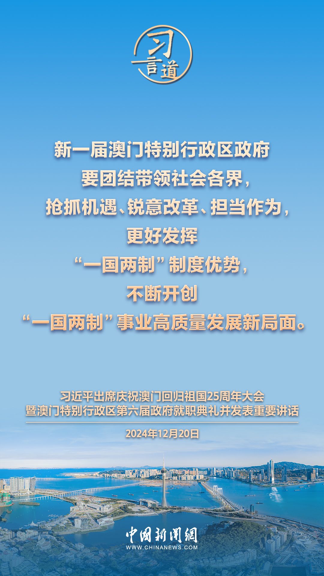 澳门最精准真正最精准｜澳门绝对准确最可靠_广泛研讨落实过程