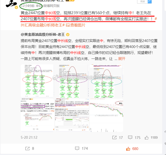 555525王中王心水高手｜555525顶尖心水高手_专横解答解释落实