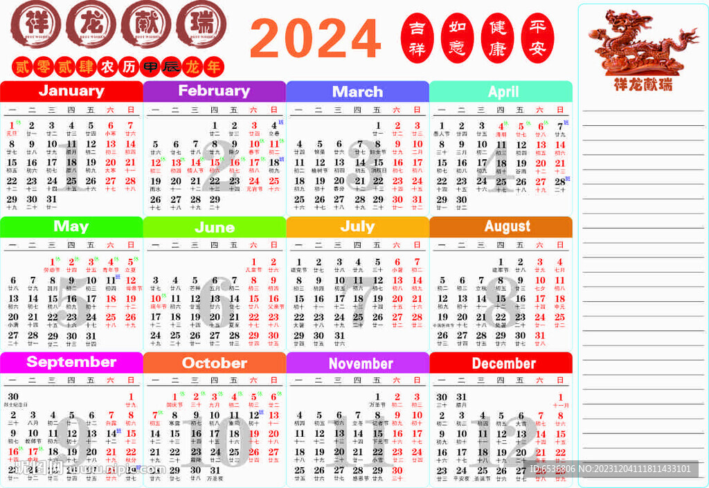 2024年澳门全年免费大全｜2024年澳门所有免费活动一览_收益解答执行解释