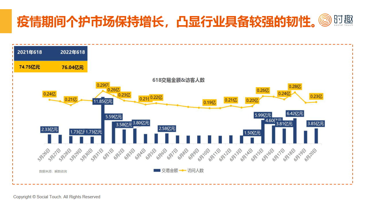 2024年管家婆一肖中特｜2024年管家婆精准预测_深度探索与综述