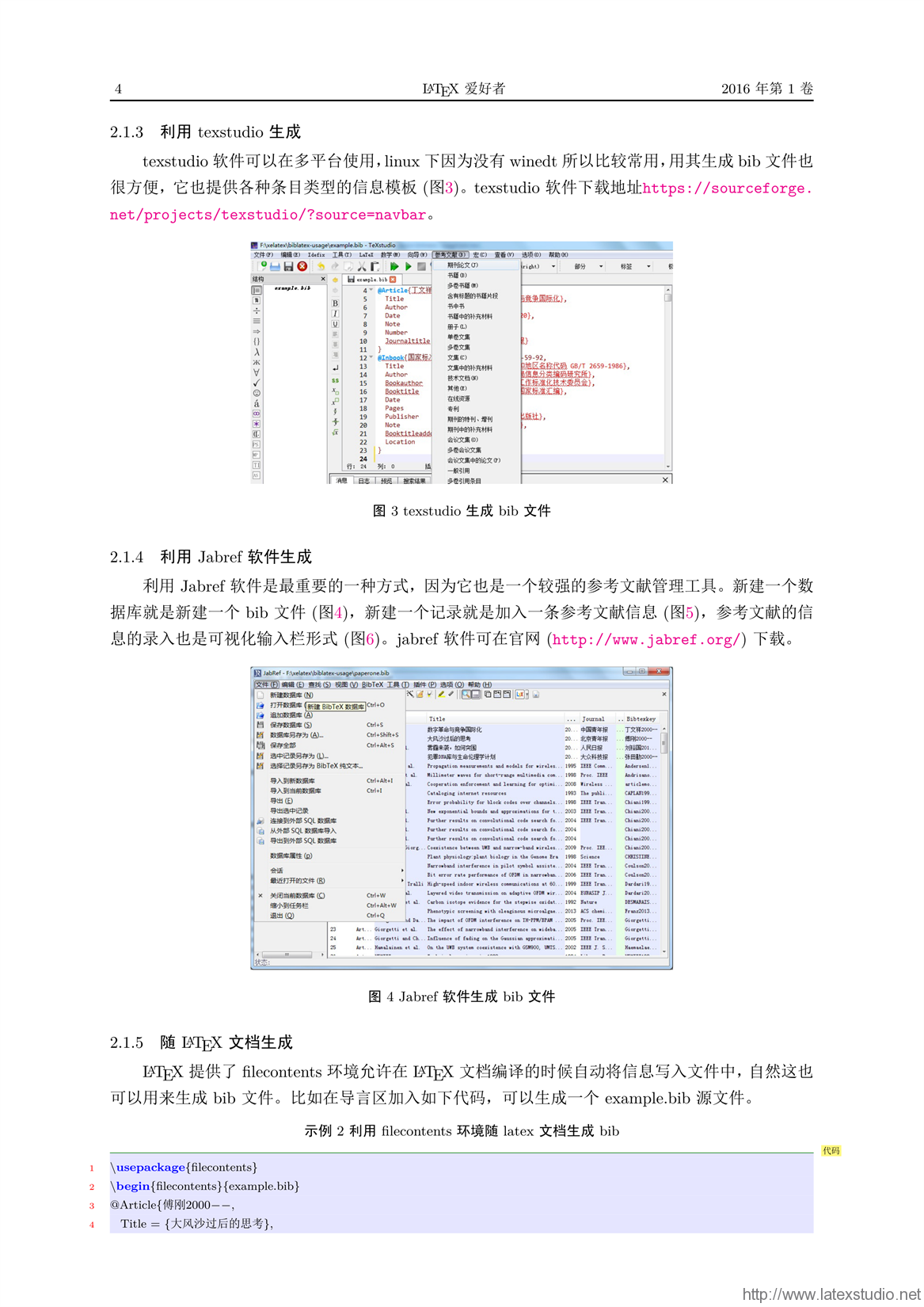 澳门正版资料免费大全新闻｜最新澳门免费资讯全收录_职能解答解释落实