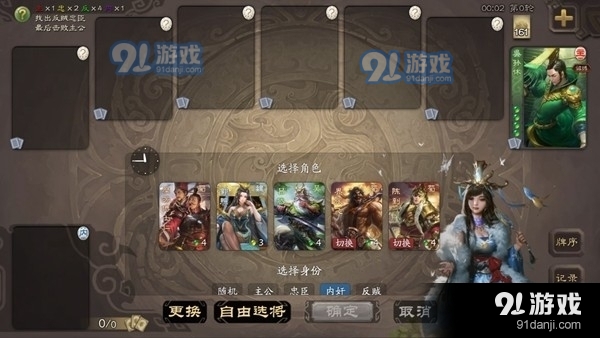 无名杀最新版1.9.2.2-无名杀V1.9.2.2全新版本揭晓