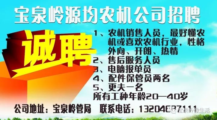 南宁最新半天保洁招聘：南宁保洁员短期招聘信息