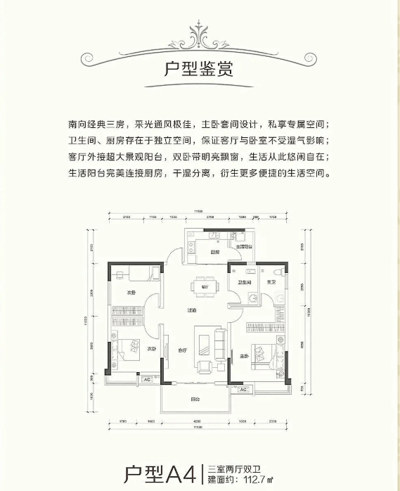 广元董辉最新动态