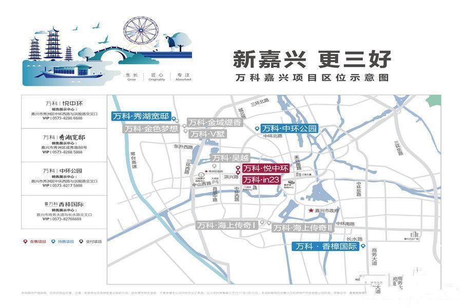 2024年12月27日 第59页