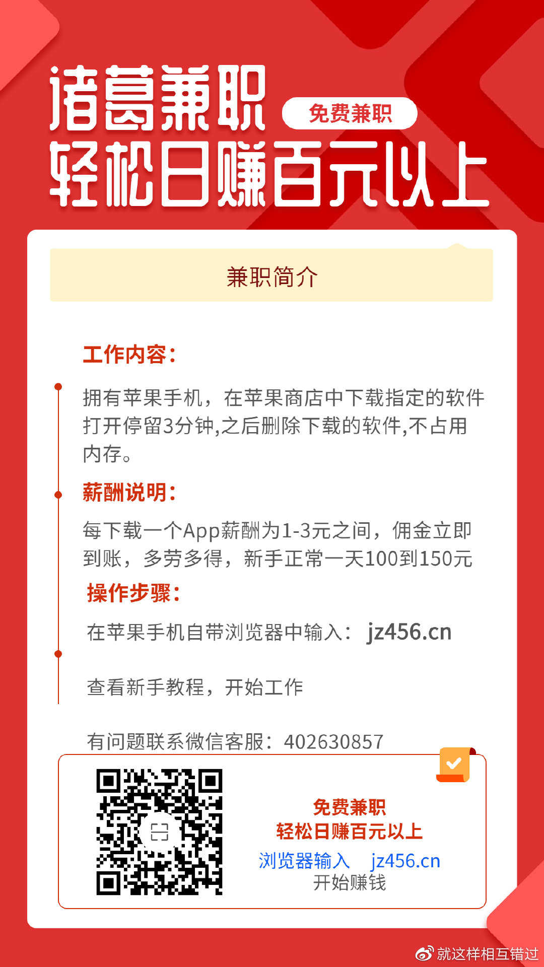 江门兼职网最新招聘-江门兼职信息速递