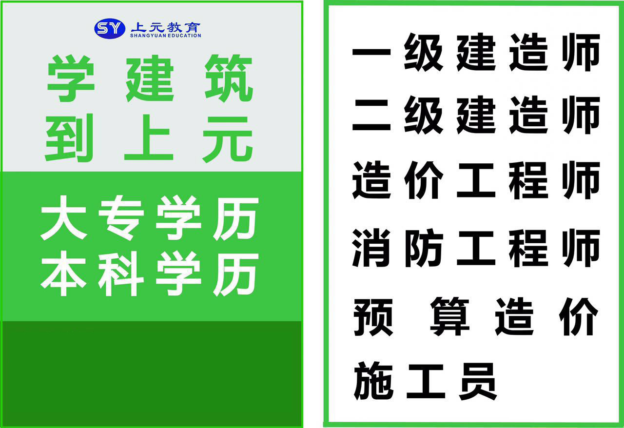 常州招聘消防控制岗位信息发布