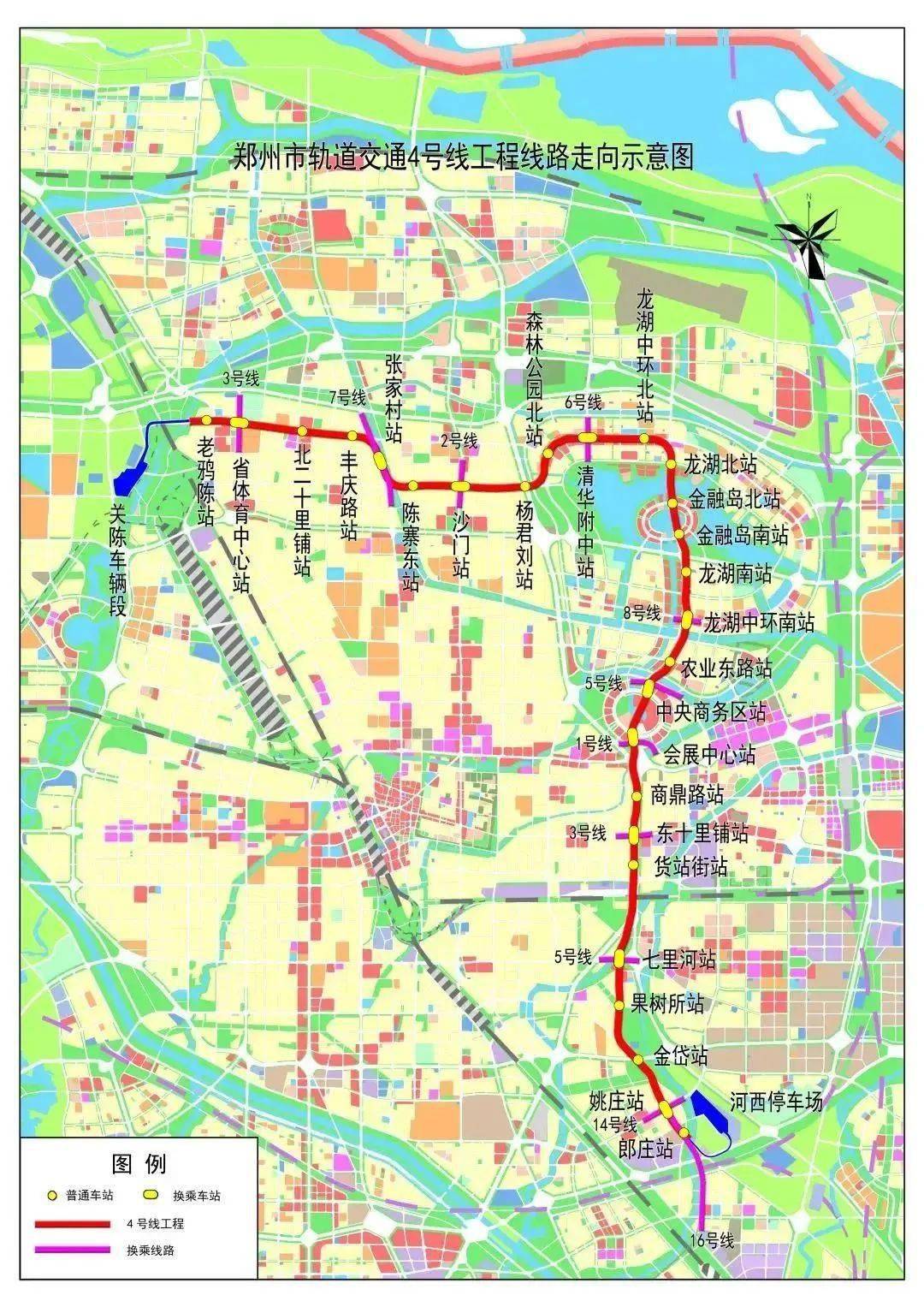 郑州地铁8号线最新版图揭晓