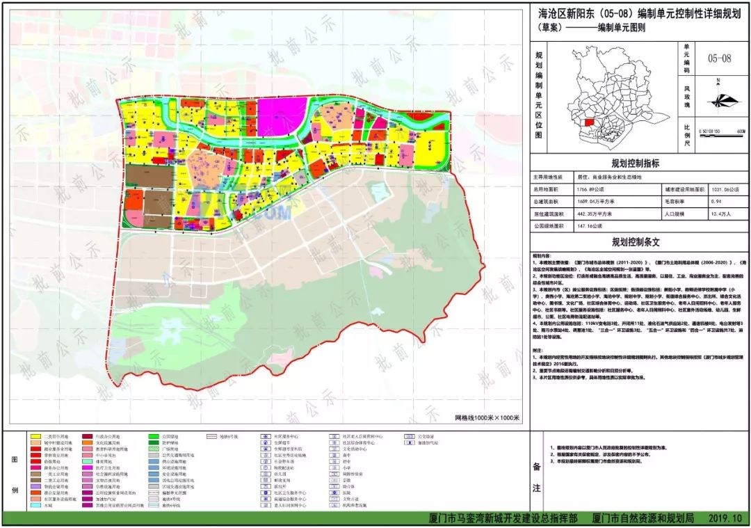 “齐市最新城市规划蓝图”