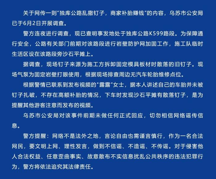 最新急招架子工信息｜急聘架子工岗位资讯