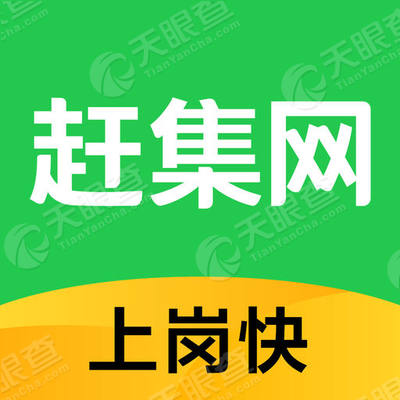 广安赶集网最新招聘-广安招聘信息汇总