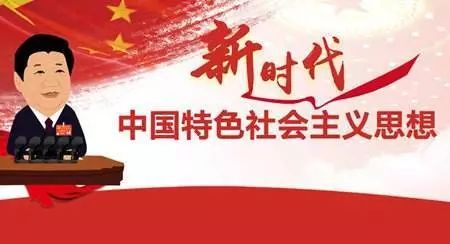 最新中国社会风气现状｜中国社会风气新态势观察