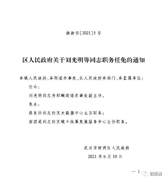 山西省二建最新任命｜山西省二建人事变动揭晓