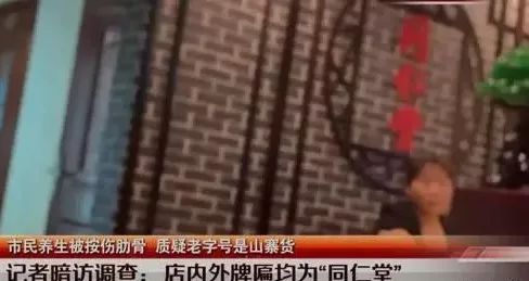 中国舆论场最新｜中国舆论动态速览