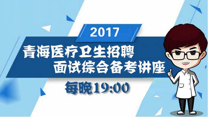 沂水求职资讯——最新就业招聘汇总