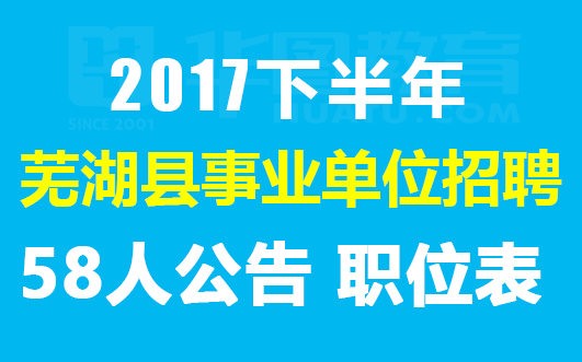 “邹平银座最新职位招聘公告”