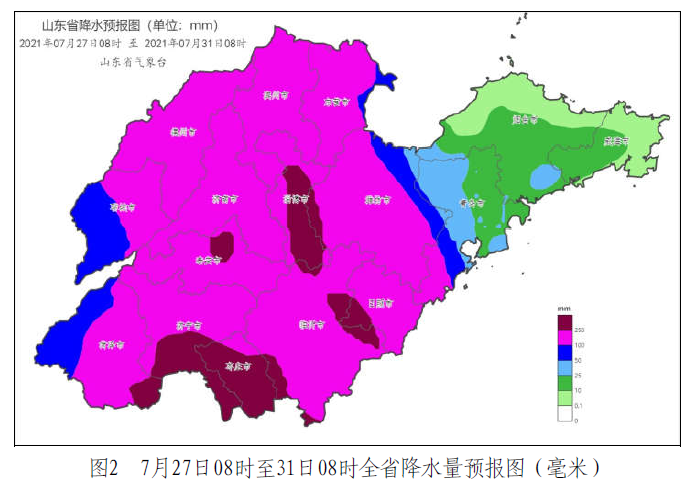 东营海域实时气象预报更新发布