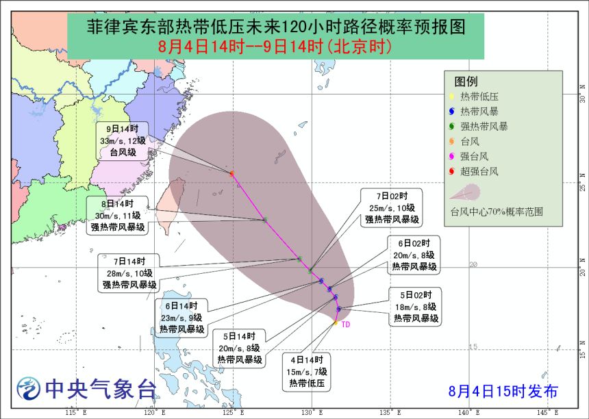 温州台风最新路径图一览