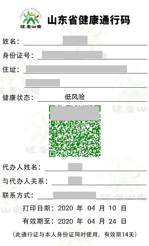 2025年1月2日 第22页