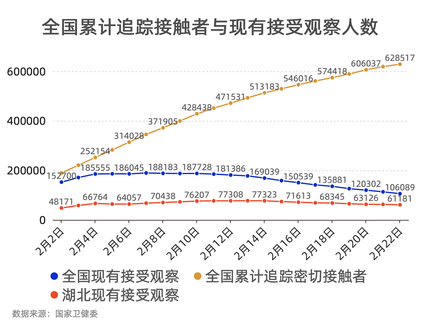 2025年1月3日 第7页