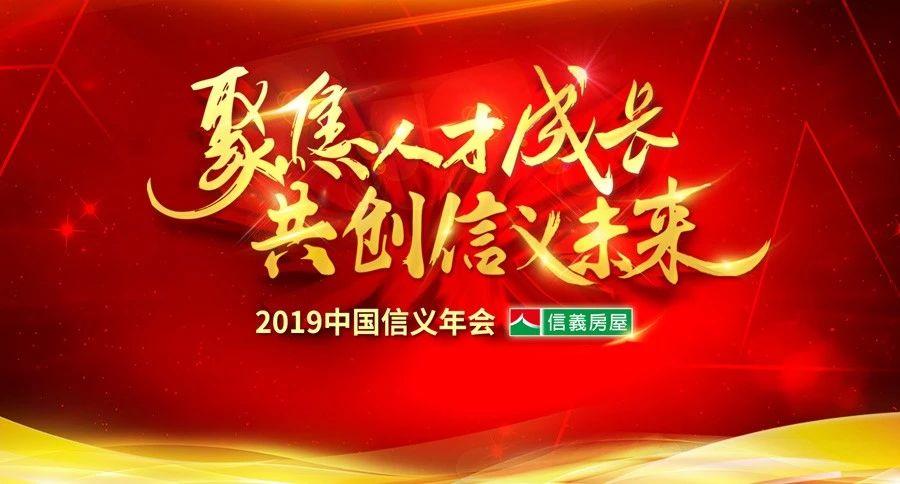 兴民智通 最新喜讯，共创辉煌未来