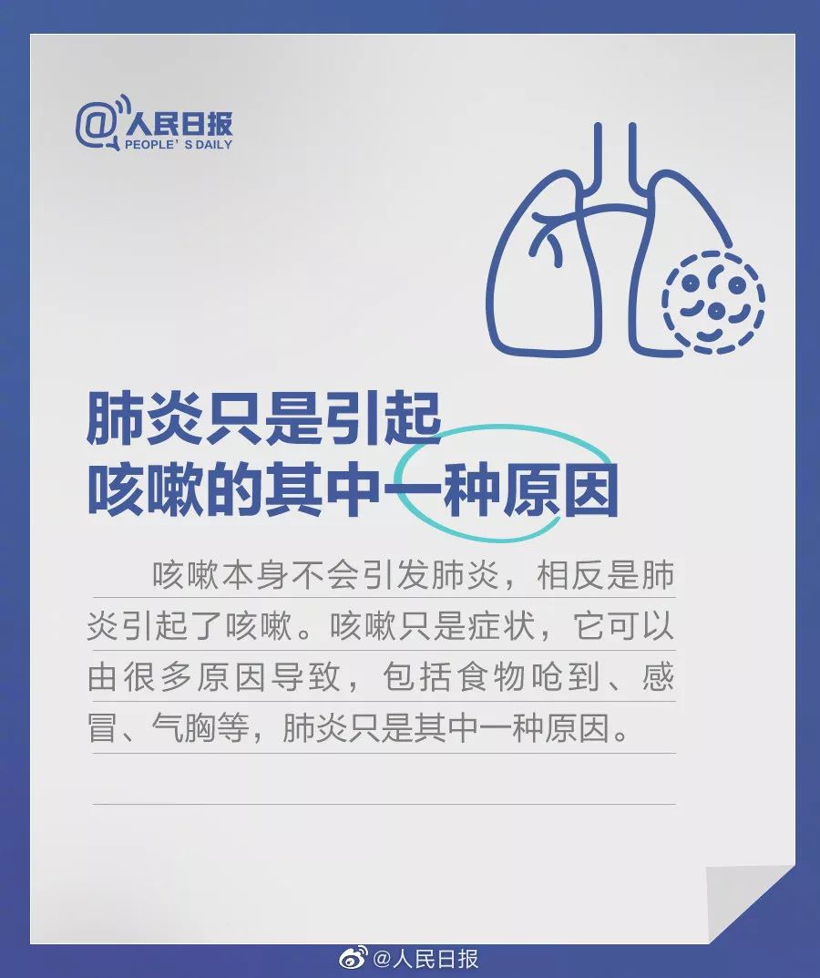 战胜新冠肺炎的全新疗法，曙光在望，健康之道再添新篇章