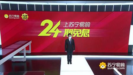 2025年1月5日 第21页