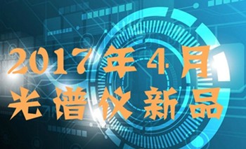 绿盟科技前沿资讯速递，创新成果共赏未来新篇章