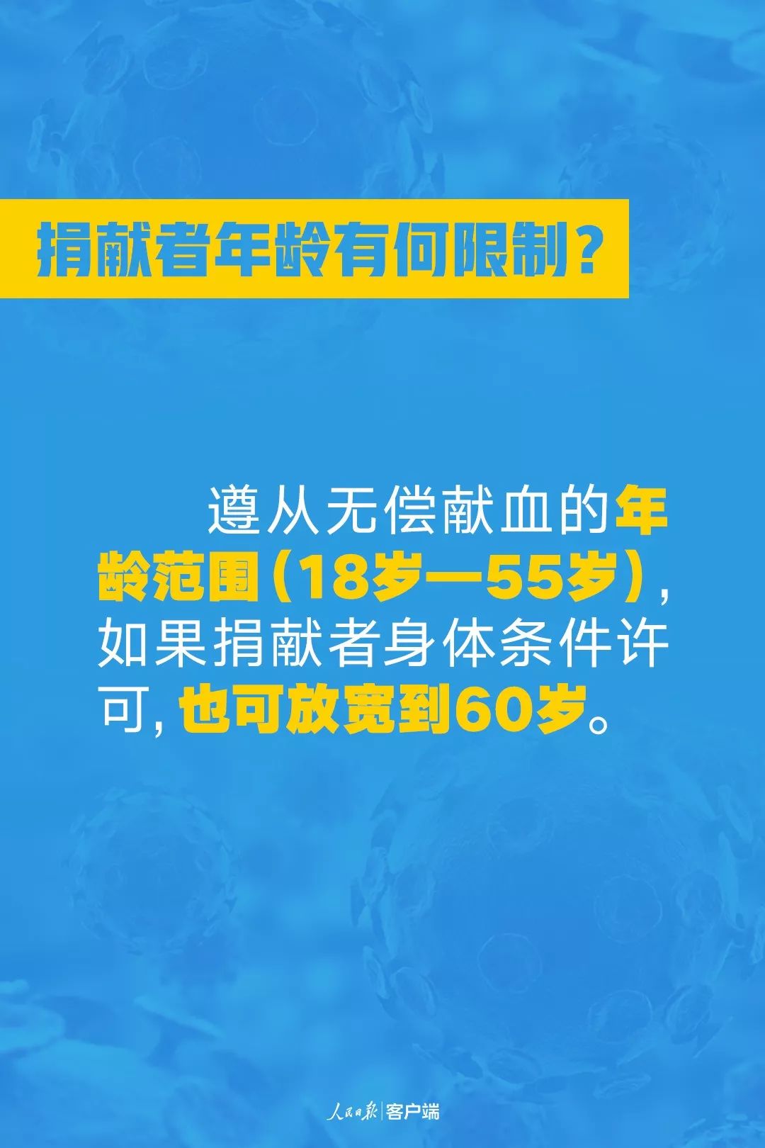 新冠康复新篇章：探索治愈之光