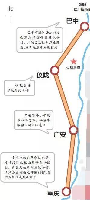 探寻苍巴高速新航程：全新路线图指引未来旅程