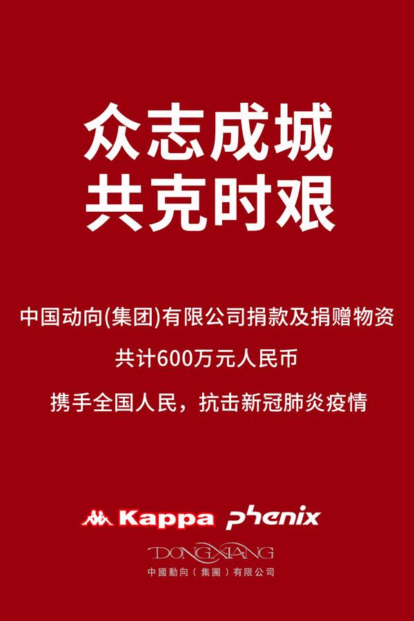 上海发布：携手战“疫”，新型肺炎最新战况通报喜讯连连