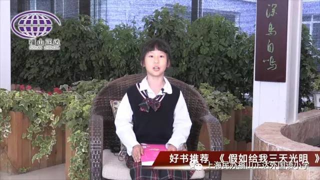 董新尧倾情呈现：新锐女主播风采绽放