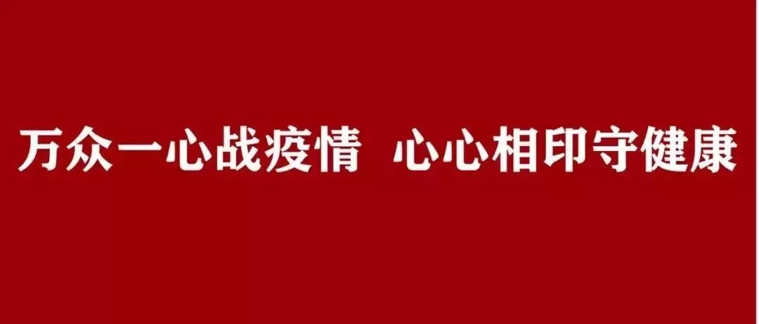 乌鲁木齐病例动态更新，共克时艰，健康同行