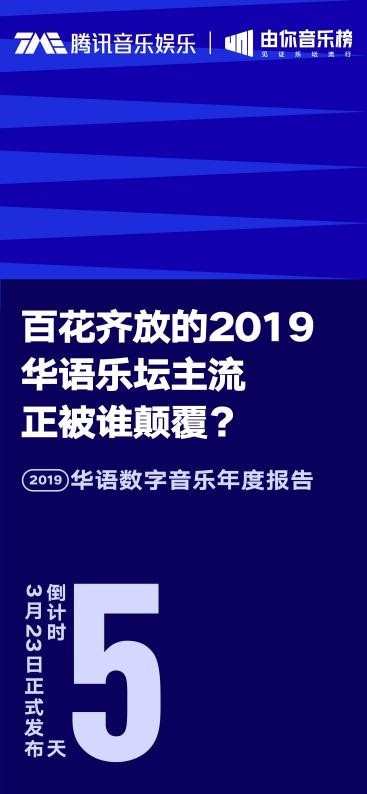 “秘乐注册新高峰，喜见用户数节节攀升”