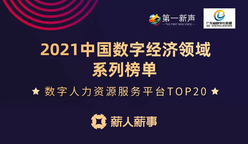 “秘乐注册新高峰，喜见用户数节节攀升”